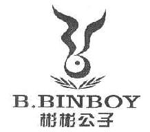 彬彬公子B.BINBOY商标转让,商标出售,商标交易,商标买卖,中国商标网
