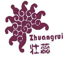 壮蕊ZHUANGRUI商标转让,商标出售,商标交易,商标买卖,中国商标网