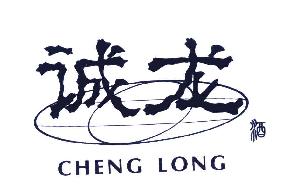 诚龙CHENGLONG商标转让,商标出售,商标交易,商标买卖,中国商标网