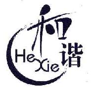 和谐HEXIE商标转让,商标出售,商标交易,商标买卖,中国商标网