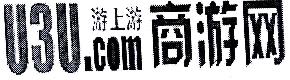 商游网游上游U3UCOM商标转让,商标出售,商标交易,商标买卖,中国商标网