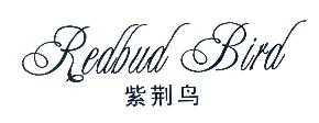 紫荆鸟REDBUDBIRD商标转让,商标出售,商标交易,商标买卖,中国商标网