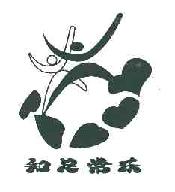 知足常乐商标转让,商标出售,商标交易,商标买卖,中国商标网