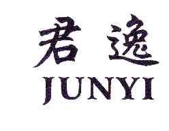 君逸JUNYI商标转让,商标出售,商标交易,商标买卖,中国商标网