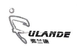 弗兰德FULANDEF商标转让,商标出售,商标交易,商标买卖,中国商标网