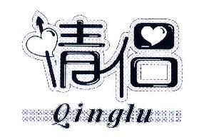 情侣QINGLU商标转让,商标出售,商标交易,商标买卖,中国商标网