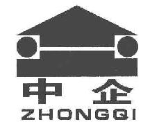 中企ZHONGQI商标转让,商标出售,商标交易,商标买卖,中国商标网