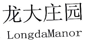 龙大庄园LONGDAMANOR商标转让,商标出售,商标交易,商标买卖,中国商标网