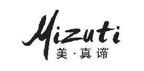 美真谛MIZUTI商标转让,商标出售,商标交易,商标买卖,中国商标网