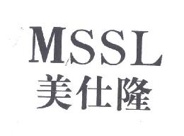 美仕隆MSSL商标转让,商标出售,商标交易,商标买卖,中国商标网
