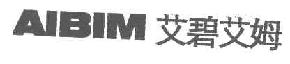 艾碧艾姆AIBIM商标转让,商标出售,商标交易,商标买卖,中国商标网
