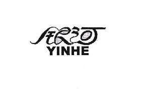 银河YINHE商标转让,商标出售,商标交易,商标买卖,中国商标网