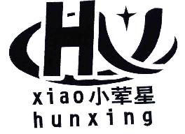 小荤星XIAOHUNXING商标转让,商标出售,商标交易,商标买卖,中国商标网