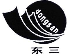 东三DONGSAN商标转让,商标出售,商标交易,商标买卖,中国商标网