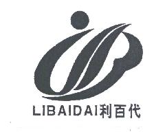 利百代LIBAIDAI商标转让,商标出售,商标交易,商标买卖,中国商标网