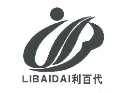 利百代LIBAIDAI商标转让,商标出售,商标交易,商标买卖,中国商标网