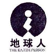 地球人THEEARTHPERSON商标转让,商标出售,商标交易,商标买卖,中国商标网