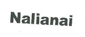 NALIANAI商标转让,商标出售,商标交易,商标买卖,中国商标网