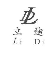 立迪LIDILD商标转让,商标出售,商标交易,商标买卖,中国商标网
