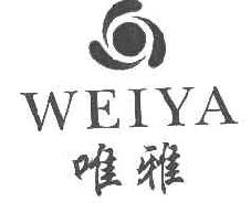 唯雅商标转让,商标出售,商标交易,商标买卖,中国商标网
