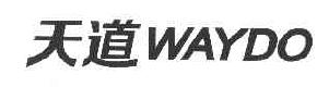 天道WAYDO商标转让,商标出售,商标交易,商标买卖,中国商标网
