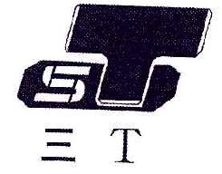 三STT商标转让,商标出售,商标交易,商标买卖,中国商标网