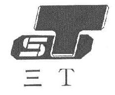 三STT商标转让,商标出售,商标交易,商标买卖,中国商标网