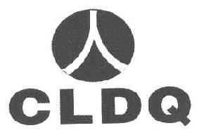 CLDQ商标转让,商标出售,商标交易,商标买卖,中国商标网