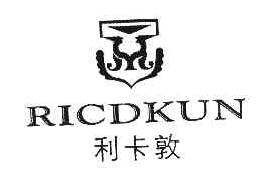 利卡敦RICDKUN商标转让,商标出售