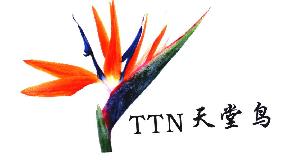 天堂鸟TTN商标转让,商标出售,商标交易,商标买卖,中国商标网