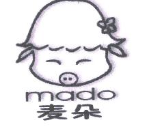 麦朵MADO商标转让,商标出售,商标交易,商标买卖,中国商标网