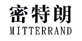 密特朗MITTERRAND商标转让,商标出售,商标交易,商标买卖,中国商标网