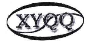 XYQQ商标转让,商标出售,商标交易,商标买卖,中国商标网