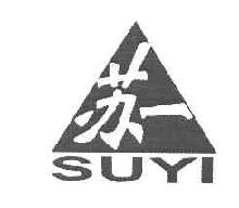 苏一SUYI商标转让,商标出售,商标交易,商标买卖,中国商标网