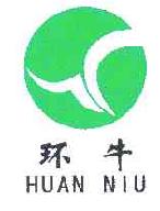 环牛HUANNIU商标转让,商标出售,商标交易,商标买卖,中国商标网