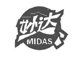 妙达MIDAS商标转让,商标出售,商标交易,商标买卖,中国商标网