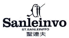 圣连夫SANLEINVOSTSANLEINFFO商标转让,商标出售,商标交易,商标买卖,中国商标网