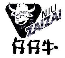 仔仔牛ZAIZAINIU商标转让,商标出售,商标交易,商标买卖,中国商标网