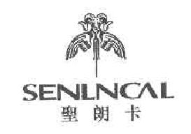 圣郎卡SENLNCAL商标转让,商标出售,商标交易,商标买卖,中国商标网