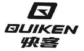 快客QUIKEN商标转让,商标出售,商标交易,商标买卖,中国商标网