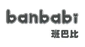 班巴比BANBABI商标转让,商标出售,商标交易,商标买卖,中国商标网