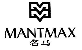 名马MANTMAX商标转让,商标出售,商标交易,商标买卖,中国商标网