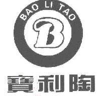 宝利陶BAOLITAO商标转让,商标出售,商标交易,商标买卖,中国商标网