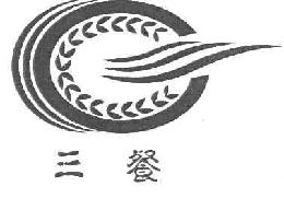 三餐商标转让,商标出售,商标交易,商标买卖,中国商标网