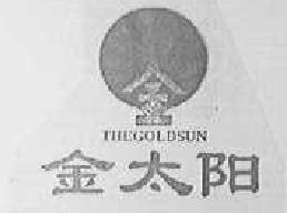 金太阳thegoldsun商标转让,商标出售,商标交易,商标买卖,中国商标网