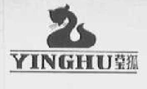 莹狐yinghu商标转让,商标出售,商标交易,商标买卖,中国商标网