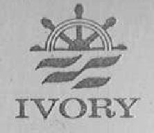 ivory商标转让,商标出售,商标交易,商标买卖,中国商标网