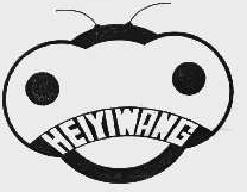 heiyiwang商标转让,商标出售,商标交易,商标买卖,中国商标网