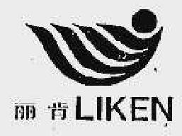 丽肯liken商标转让,商标出售,商标交易,商标买卖,中国商标网