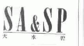 SA&SP天水碧商标转让,商标出售,商标交易,商标买卖,中国商标网